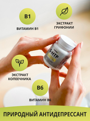 1WIN /5-НТР, способствует укреплению нервной системы, курс на 30 дней