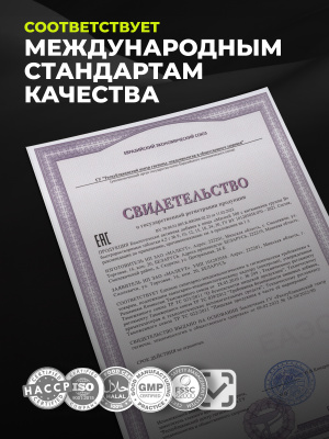 1WIN / Магний 300 мг + В6, 15 шипучих таблеток