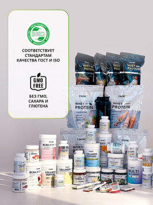 1WIN / Detox Slim Effect / Напиток дренажный Детокс Слим Эффект + Ягоды Годжи, Вкус: Тропический микс, 32 порции