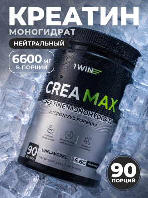 1WIN / Креатин моногидрат МАХ  Вкус Нейтральный, 90 порций, 600г