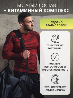 1WIN / Коллаген комплекс для мужчин с 18 активными ингредиентами со вкусом лимон-лайм