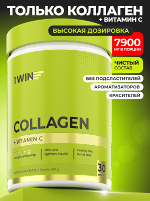 1WIN / Гидролизованный коллаген с витамином С без вкусовых добавок, 30 порций