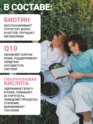 1WIN / Коллаген в стиках Beauty Collagen mix. Вкусы: Дайкири, Беллини, Космополитен, 8г, 15 стиков