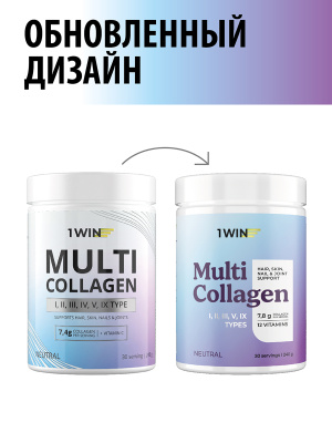 1WIN / Мульти Коллаген + Витамин С, Multi Collagen +  Vitamine C, Нейтральный вкус, 240гр. 30 порций