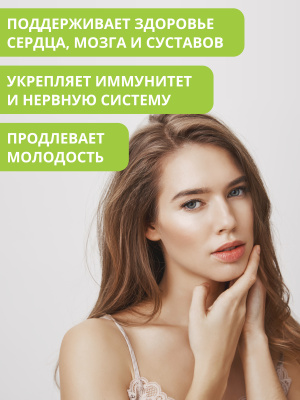 1WIN / Набор витаминов. Омега 3-6-9 60 капсул + Магний с витамином В6 120 капсул