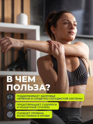 1WIN / Кальций + витамин D3. 90 капсул