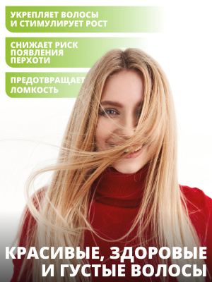 1WIN  / Биотин, 5000 мкг, 60 капсул