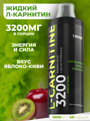 1WIN / Напиток безалкогольный негазированный L-КАРНИТИН (L-CARNITINE) со вкусом Яблоко-киви, 1000 мл