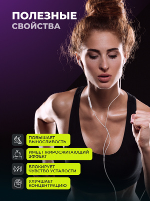 1WIN / Предтренировочный комплекс. Pre-workout, Вкус Бабл-гам, 35 порций