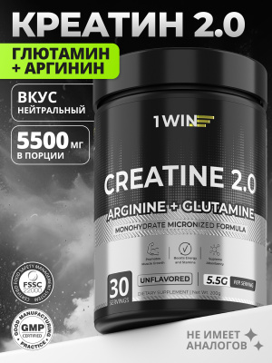 1WIN / Креатин моногидрат + глютамин + аргинин. Вкус Нейтральный, 200г, 30 порций