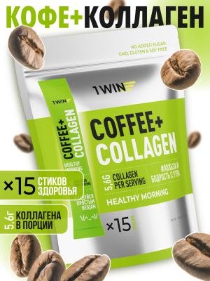1WIN / Кофе с коллагеном , 8г, 15 стиков