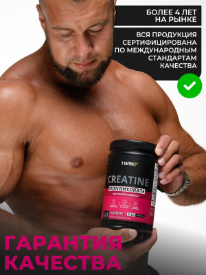 1WIN / Креатин моногидрат. Вкус Ягодный микс, Банка 400 гр. 60 