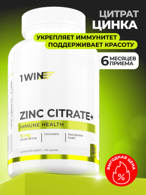1WIN / Цинк цитрат, 180 капсул