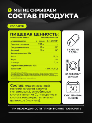 1WIN / Набор витаминов, Омега-3 90 капсул + Коллаген с гиалуроновой кислотой 155 капсул + подарок D3 600МЕ