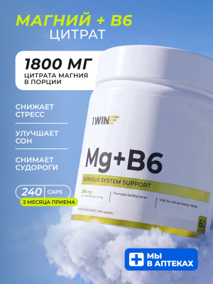 1WIN / Магния цитрат с витамином B6, 240 капсул
