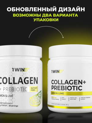 1WIN / Коллаген с пребиотическими пищевыми волокнами, Вкус: Лимон-Лайм, 180 г