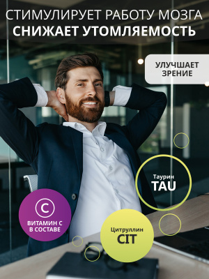 1WIN / Коллаген комплекс для мужчин с 18 активными ингредиентами со вкусом лимон-лайм