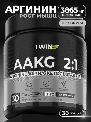 1WIN / Аминокислоты AAKG 2:1, вкус нейтральный, 30 порций