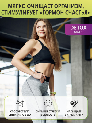 1WIN / Detox Slim Effect / Детокс Слим Эффект + экстракт зеленого чая, Вкус Черная Смородина-Малина, 32 порции