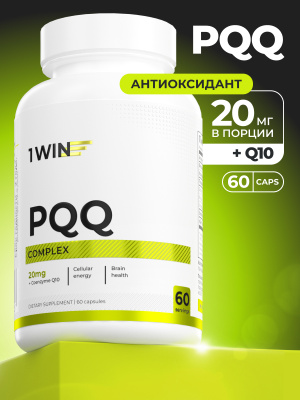 1WIN / Комплекс PQQ 20мг + Коэнзим Q10, 60 капсул