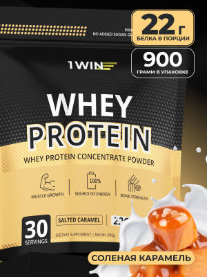 1WIN / Протеин Whey Protein  Вкус Соленая карамель 900г, 30 порций