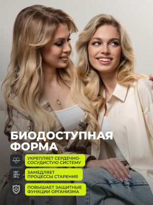 1WIN / Витамин D3 5000 ME, 60 капсул, БАД