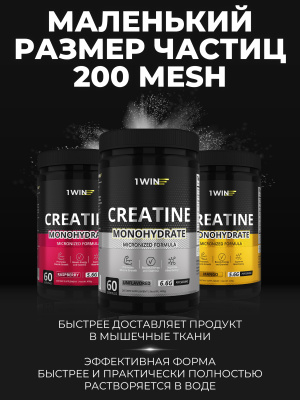 1WIN / Креатин моногидрат. Вкус Нейтральный, 400г, 60 порций