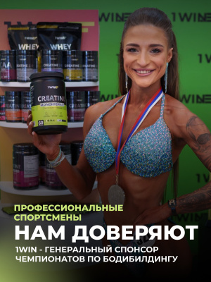 1WIN / Протеин Whey Protein  Вкус Фисташка 450г, 15 порций