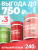 1WIN / Набор из 3-х Beauty Collagen / Вкус: Дайкири, Беллини, Космополитен, банка 240г.