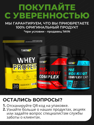 1WIN / Напиток безалкогольный негазированный L-КАРНИТИН (L-CARNITINE) со вкусом Яблоко-киви, 1000 мл
