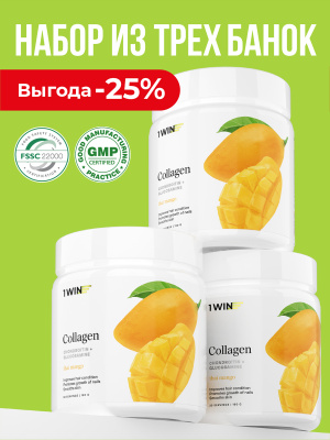 1WIN / Collagen + Хондроитин + Глюкозамин, Вкус: Манго, набор из 3-х банок.