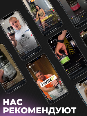 1WIN / Креатин моногидрат. Вкус Бабл Гам, 200 гр. 30 порций