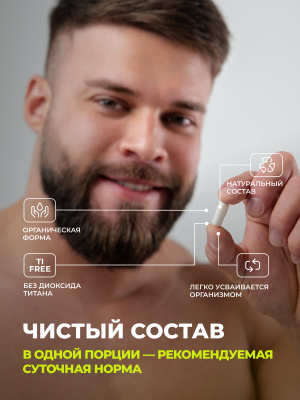 1WIN / Предтренировочный комплекс, 60 капсул