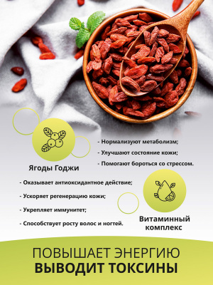 1WIN / Detox Slim Effect / Напиток дренажный Детокс Слим Эффект + Ягоды Годжи, Вкус: Груша, 32 порции