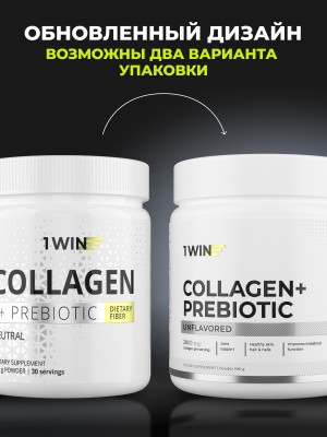 1WIN / Коллаген с пребиотическими пищевыми волокнами, Вкус: Нейтральный, 180 г