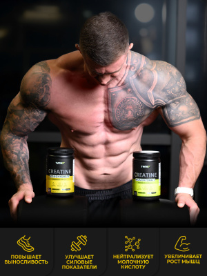 1WIN / Креатин моногидрат. Вкус Тропический микс, 400 гр. 60 порций