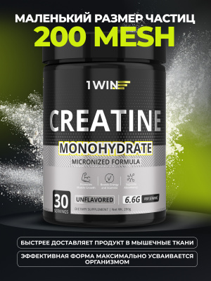 1WIN / Креатин моногидрат   Без вкуса  30 порций, 200г