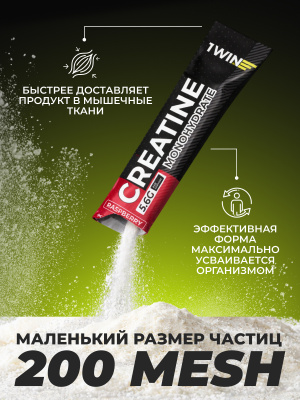 1WIN / Креатин моногидрат в стиках  Микс вкусов, 20 стиков