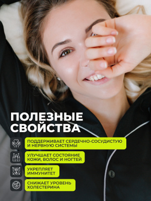 1WIN / Омега 3-6-9 с селеном и витамином Е, 60 капсул