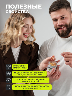 1WIN / Омега 3 900 мг / Рыбий жир / Omega-3 / Омега-3, 90 капсул