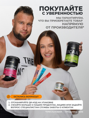 1WIN Creatine Monohydrate, Креатин моногидрат, Вкус Манго, 30 порций.