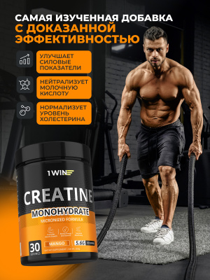 1WIN Creatine Monohydrate, Креатин моногидрат, Вкус Манго, 30 порций.