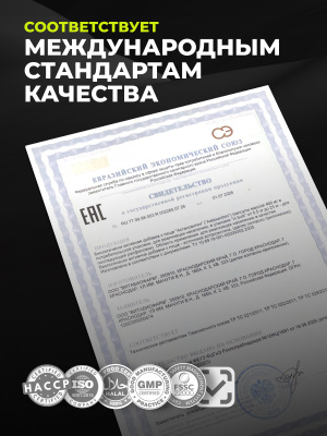 1WIN / Астаксантин, 90 капсул