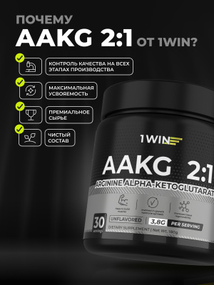 1WIN / Аминокислоты AAKG 2:1, вкус нейтральный, 30 порций