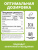 1WIN  / Биотин, 5000 мкг, 60 капсул