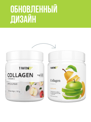 1WIN / Коллаген + Витамин С, Collagen + Vitamine C, Вкус: Яблоко-Груша,  набор из 3-х банок
