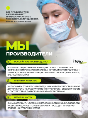 1WIN / Набор витаминов. Коллаген с гиалуронкой и витамином С 155 капсул + Таурин 90 капсул + L-карнитин WOMEN 90 капсул +подарок Витамин D3 2000МЕ