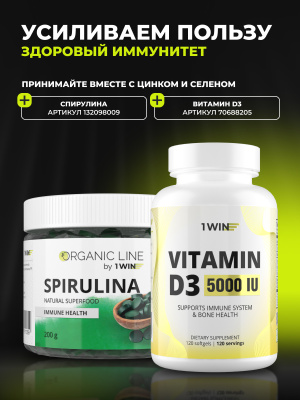 1WIN / Цинк+Селен, 90 капсул