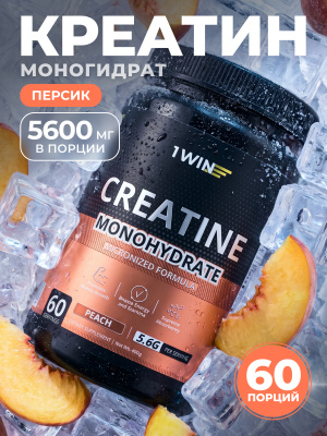 1WIN / Креатин моногидрат   Вкус Персик  60 порций, 400г