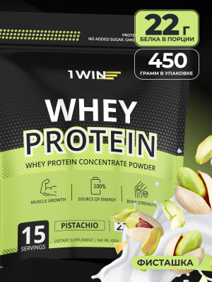 1WIN / Протеин Whey Protein  Вкус Фисташка 450г, 15 порций